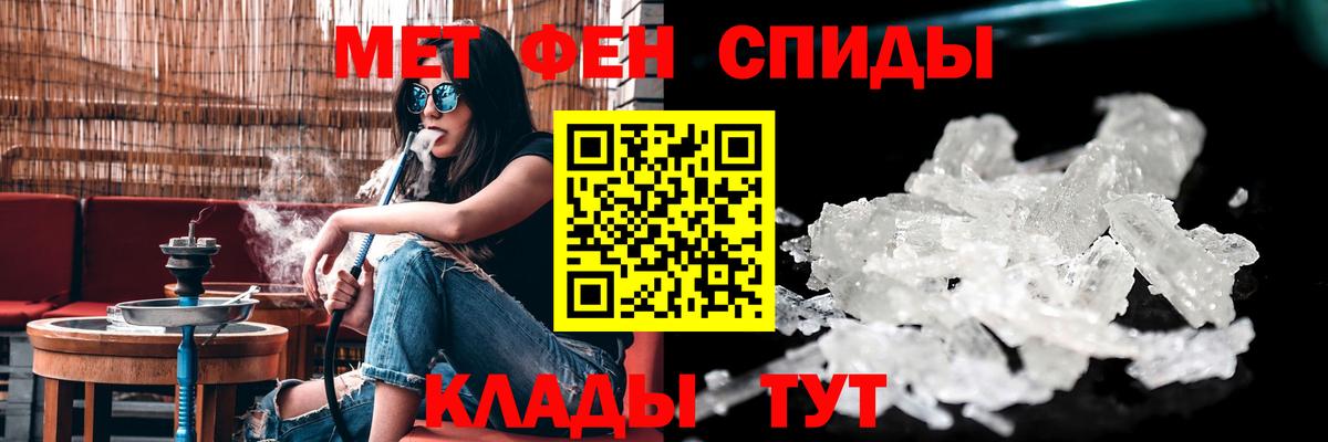 Благовещенск  Амфетамин 97%  Вход с VPN 