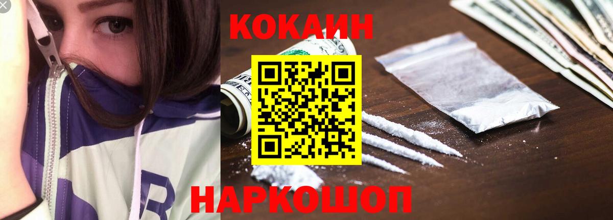 Кокаин Боливия Благовещенск
