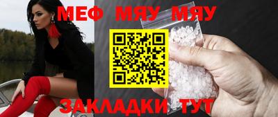 метамфетамин Кингисепп
