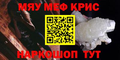 метамфетамин Кингисепп