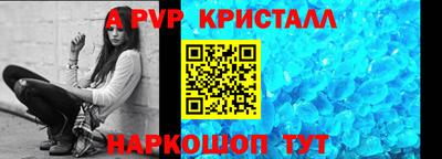метамфетамин Кингисепп