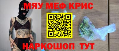 метамфетамин Кингисепп