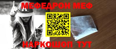 мескалин Кинель