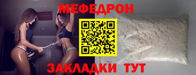 метамфетамин Кингисепп