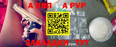 героин Конаково