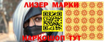 мескалин Кинель