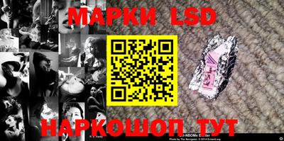 мескалин Кинель