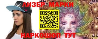 мескалин Кинель
