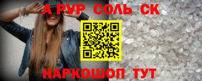 мескалин Кинель