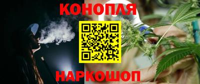 героин Конаково