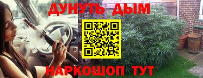 героин Конаково