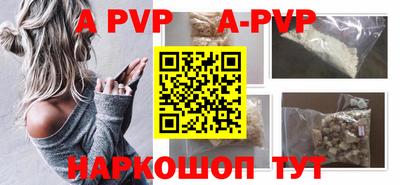 героин Конаково