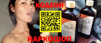 индика Комсомольск-на-Амуре