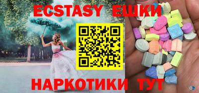 MDMA Premium VHQ Коммунар