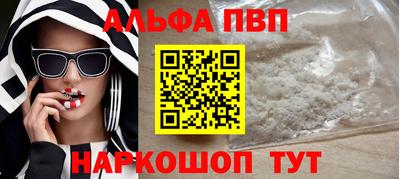 индика Комсомольск-на-Амуре