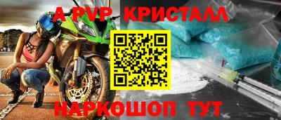 метамфетамин Кингисепп
