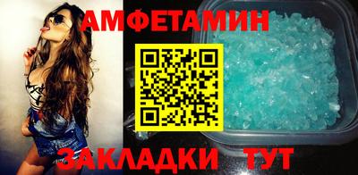 индика Комсомольск-на-Амуре