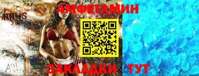 индика Комсомольск-на-Амуре