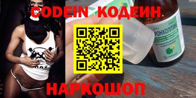 мескалин Кинель