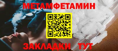 индика Комсомольск-на-Амуре