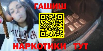 метамфетамин Кингисепп