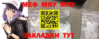 метамфетамин Кингисепп