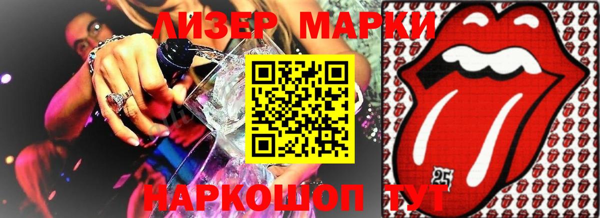 LSD-25 экстази ecstasy  Вход с VPN  ЛСД экстази  Благовещенск 