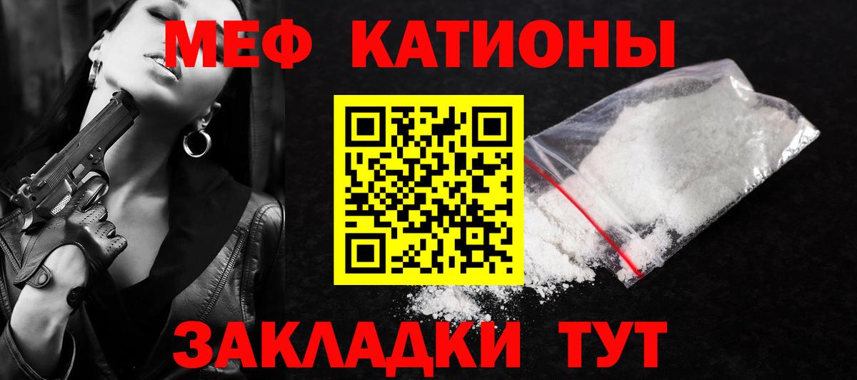 МЕФ  Благовещенск