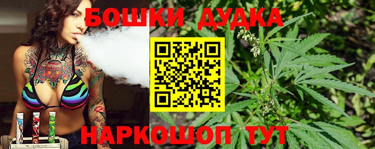 Канабис VHQ  Конопля AK-47  Вход с VPN  Конопля VHQ  Благовещенск 